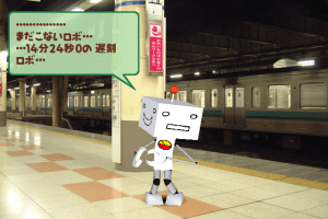 Onsen Mo Issyo: Doko Demo Issyo Typing Software 1